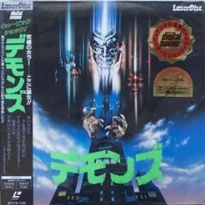  Demons Laserdisc (1985) [SF078 1129] 