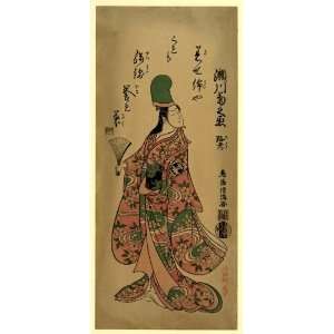  Japanese Print Musume Dojoji, a popular kabuki dancer 