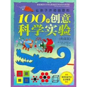  Usborne 100 Science Experiments Toys & Games