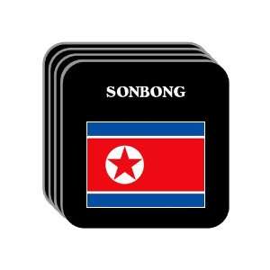  North Korea   SONBONG Set of 4 Mini Mousepad Coasters 
