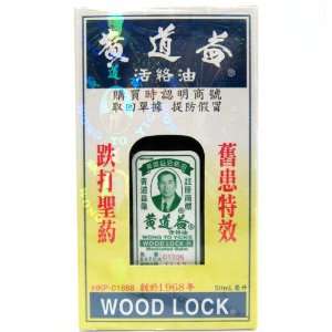 Wong To Yick   Wood Lock Medicated Oil   1.7 Fl. Oz. (50 ml) Authentic 