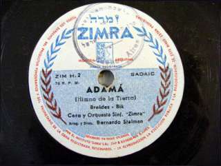 BERNARDO STALMAN Rare Arg ZIMRA H1 JEWISH 78rpm HATIKWA  