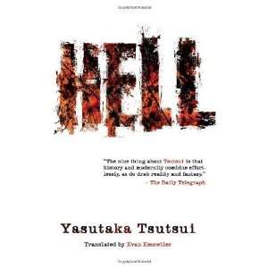  Hell [Paperback] Yasutaka Tsutsui Books