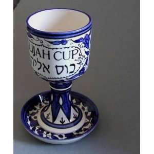   Night, Eliyahoo Cup, Armenian Ceramics Blue Design 