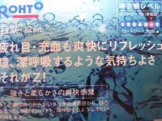 NEW！Japanese Eye Drops ROHTO Z ☆ SUPER MINT！free ship  