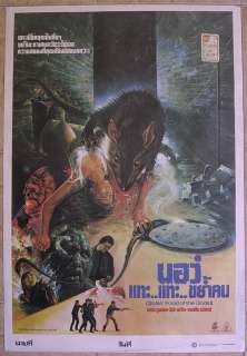 GNAW Food of the Gods II Damian Lee Thai Poster 1989  