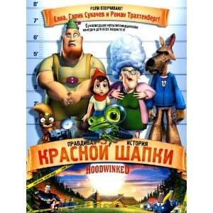  Hoodwinked (2006) 27 x 40 Movie Poster Russian Style A 