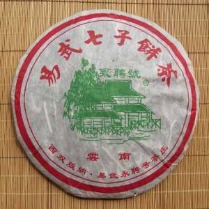     Stone Pressed Yi Wu Mountain tea cake   400 grams 
