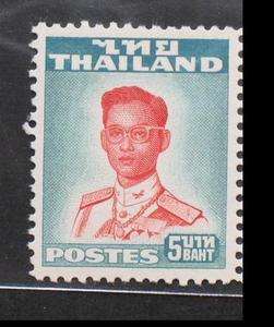Thailand Stamp King Rama9 5 Baht 2nd Series Waterlow OG MNH  