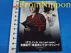 Death Note the Last name Official Movie Guide II Japan book 2006 OOP