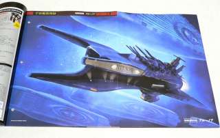Space Battleship Yamato Official Fact File Book #62 SF Anime Star 