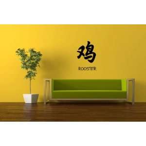  Chinese Zodiac Rooster Symbol Vinyl Wall Decal Sticker 
