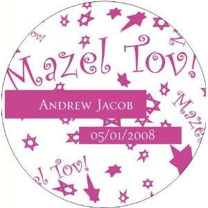 Wedding Favors Pink Bar Bat Mitzvah Mazel Tov Design Personalized 