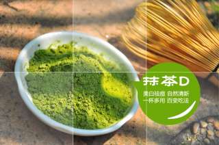 100% Natural Organic Matcha MoCha*Mo Cha Green Tea Powder 绿茶粉 