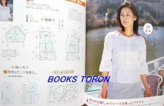   Summer Blouse & Tunic /Japanese Clothes Pattern Book/344  