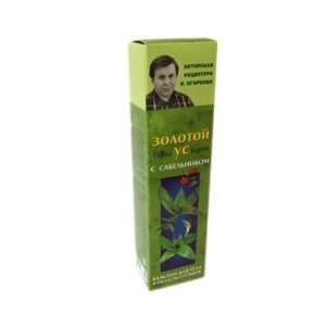  Basket Plant with Formic Spirit   Balsam for Body 125 ml 