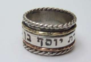 925 silver gold Jewish intaglio spinner ring band R640  