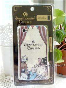 Sentimental Circus Plush iPhone 4 Soft TPU Case + Skin  