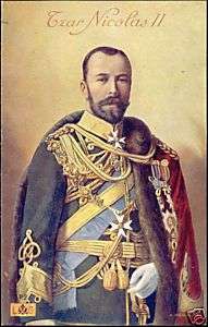 King Czar NICHOLAS II of Russia in Uniform (ca. 1910)  