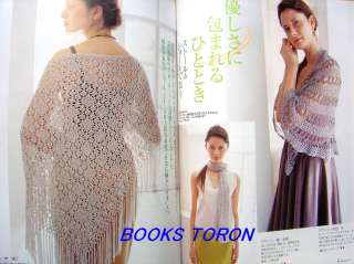 Keito Dama 2000 Summer No.106/Japanese Knitting Mag/866  