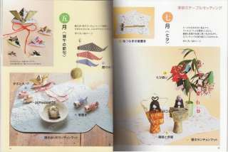 WASHI PAPER DOLLS AND GOODS   Japanese Craft Book  