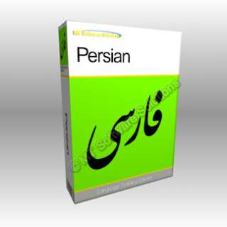 Learn to Speak Persian Farsi Iranian Language Course  