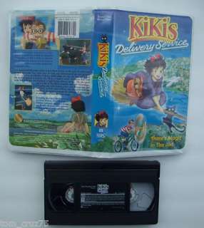 Kikis Delivery Service & Spirited Away Animation VHS 786936057621 
