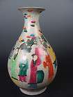 China Rare Famille Rose Porcelain Figure Vase  