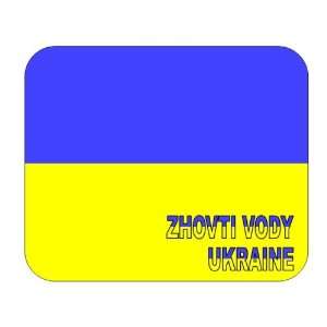  Ukraine, Zhovti Vody mouse pad 