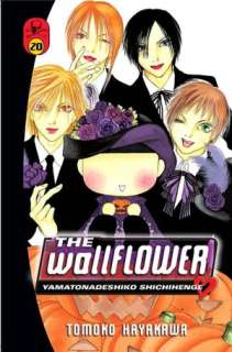 the wallflower volume 20 tomoko hayakawa paperback $ 9 35