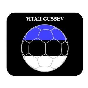  Vitali Gussev (Estonia) Soccer Mouse Pad 