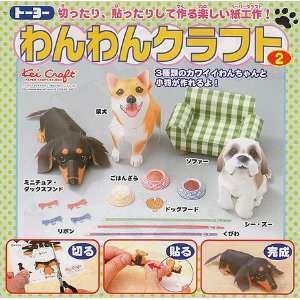   Paper Shiba Dachshund Terrier Dog Kit #7809 Arts, Crafts & Sewing