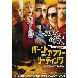  Burn After Reading (2008) 27 x 40 Movie Poster Japanese 