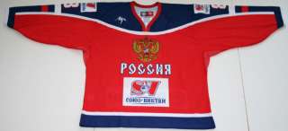 Aut Alex Ovechkin Russia Russian Hockey Jersey XL  