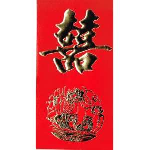  Chinese Wedding Red Envelope Double Happiness Wriiten in 