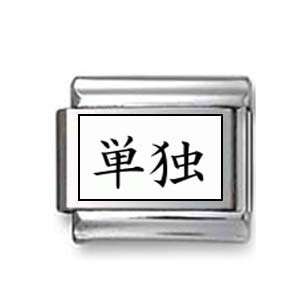  Kanji Symbol Single Italian charm Jewelry