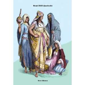 Arab Women, 19th Century 20X30 Canvas Giclee