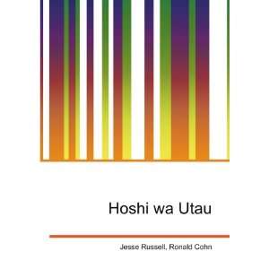  Hoshi wa Utau Ronald Cohn Jesse Russell Books