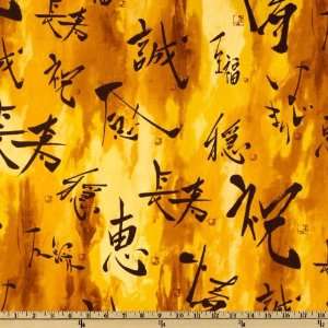  44 Wide Twelve Moons Kanji Gold Fabric By The Yard Arts 