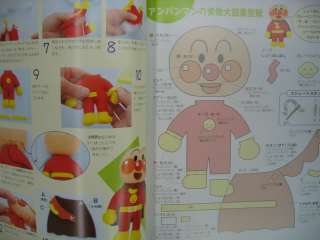 ANPANMAN FELT MASCOTS   Japanese Craft Book  