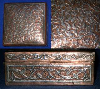 Antique 19thC Islamic Cairoware Mamluk Revival Copper & Silver Inlaid 