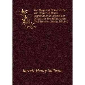   And Civil Services (Arabic Edition) Jarrett Henry Sullivan Books