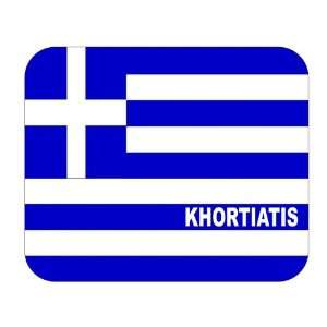  Greece, Khortiatis Mouse Pad 