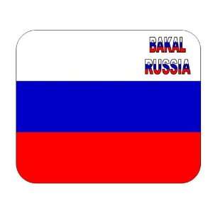  Russia, Bakal mouse pad 