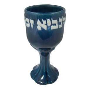  Elijah Cup for Passover. Ceramic Blue hand Painted 