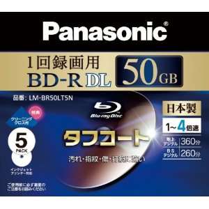  PANASONIC Blu ray BD R Recordable DL Disk  50GB 4x Speed 