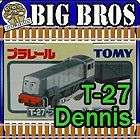 TOMY Thomas PLARAIL Track R 23 Free Cruved Rail Set  