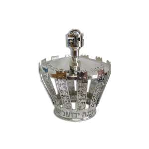   Torah Crown with Cut out Jerusalem and Hebrew Text 
