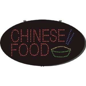  The Better Quality Illuminated Chasing LED Window CHINESE FOOD 