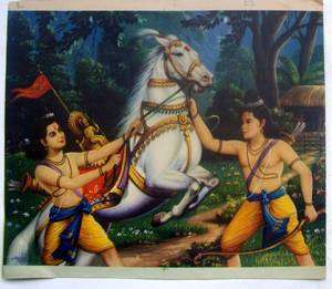 Vintage Hindu Print Deity Lav Kush with Horse#pd267  
